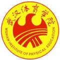 武汉体育学院体育科技学院-logo