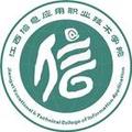 江西信息应用职业技术学院-logo