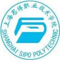 上海思博职业技术学院-logo