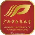 广西中医药大学-logo