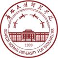 广西民族师范学院-logo