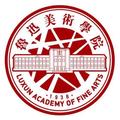 鲁迅美术学院-logo