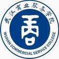 武汉商学院-logo