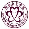 湖南女子学院-logo