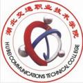 湖北交通职业技术学院-logo
