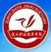 遵义职业技术学院-logo