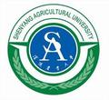 沈阳农业大学-logo