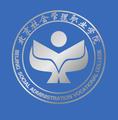 北京社会管理职业学院-logo