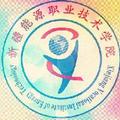 新疆能源职业技术学院-logo