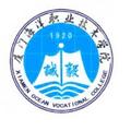 厦门海洋职业技术学院-logo