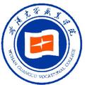 武汉光谷职业学院-logo
