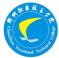 郴州职业技术学院-logo