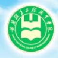 安徽粮食工程职业学院-logo