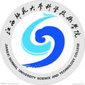 江西师范大学科学技术学院-logo