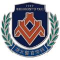 湖北警官学院-logo