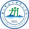 广西师范大学漓江学院-logo