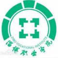 淄博职业学院-logo