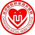 长沙民政职业技术学院-logo