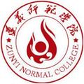 遵义师范学院-logo