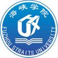 福州理工学院-logo