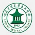 安庆医药高等专科学校-logo