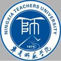 宁夏师范学院-logo