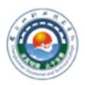 长白山职业技术学院-logo