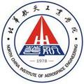 北华航天工业学院-logo