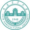 吉林农业大学-logo