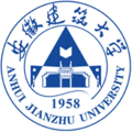 安徽建筑大学-logo