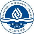 长江职业学院-logo