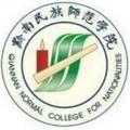 黔南民族师范学院-logo