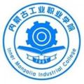 内蒙古工业职业学院-logo
