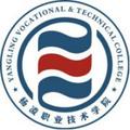 杨凌职业技术学院-logo