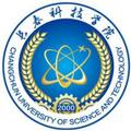 长春科技学院-logo