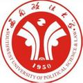 西南政法大学-logo