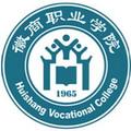 徽商职业学院-logo