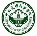 中山大学新华学院-logo