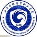 山西华澳商贸职业学院-logo