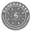 包头钢铁职业技术学院-logo