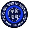河北司法警官职业学院-logo
