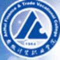 安徽财贸职业学院-logo