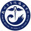 昆明医科大学海源学院-logo
