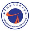 南京交通职业技术学院-logo