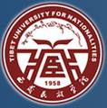 西藏民族大学-logo