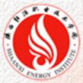 陕西能源职业技术学院-logo