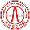 江西洪州职业学院-logo