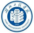 湖北工程学院-logo