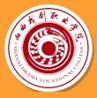 山西戏剧职业学院-logo