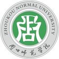 周口师范学院-logo